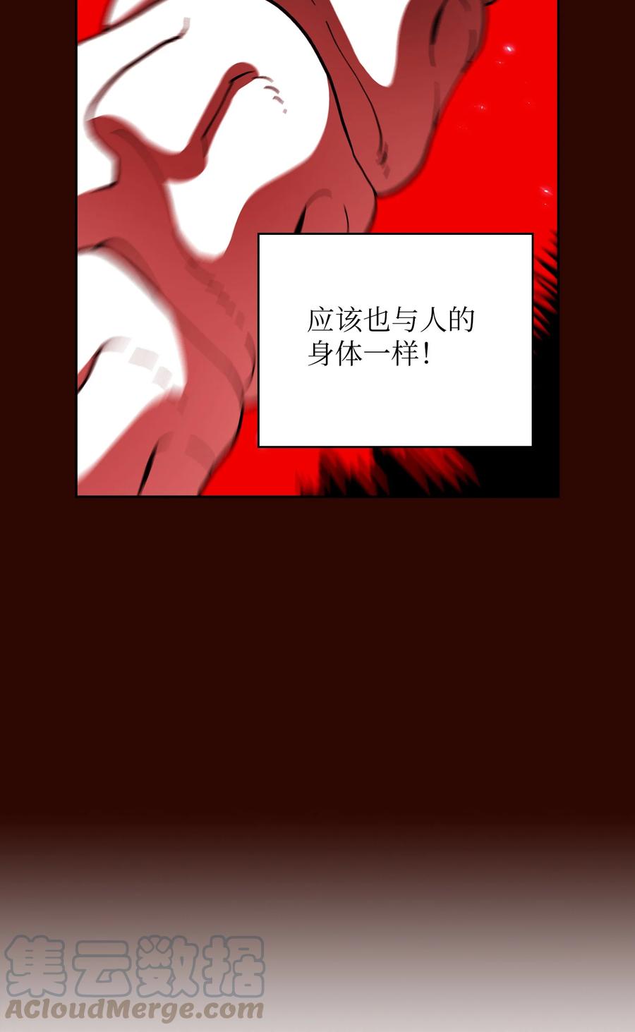 51 那就让我来试一试吧？72
