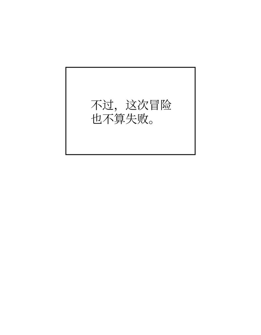 57 这也太令人好奇了40