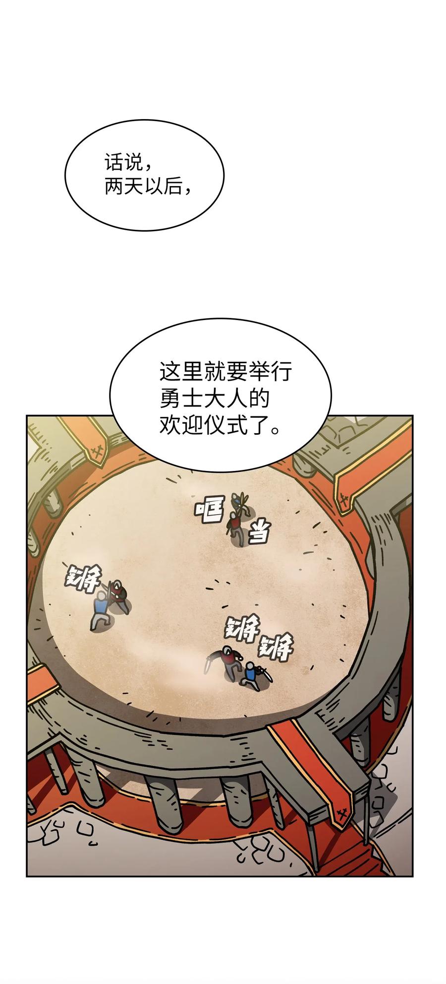 13 没错，我转行了！53