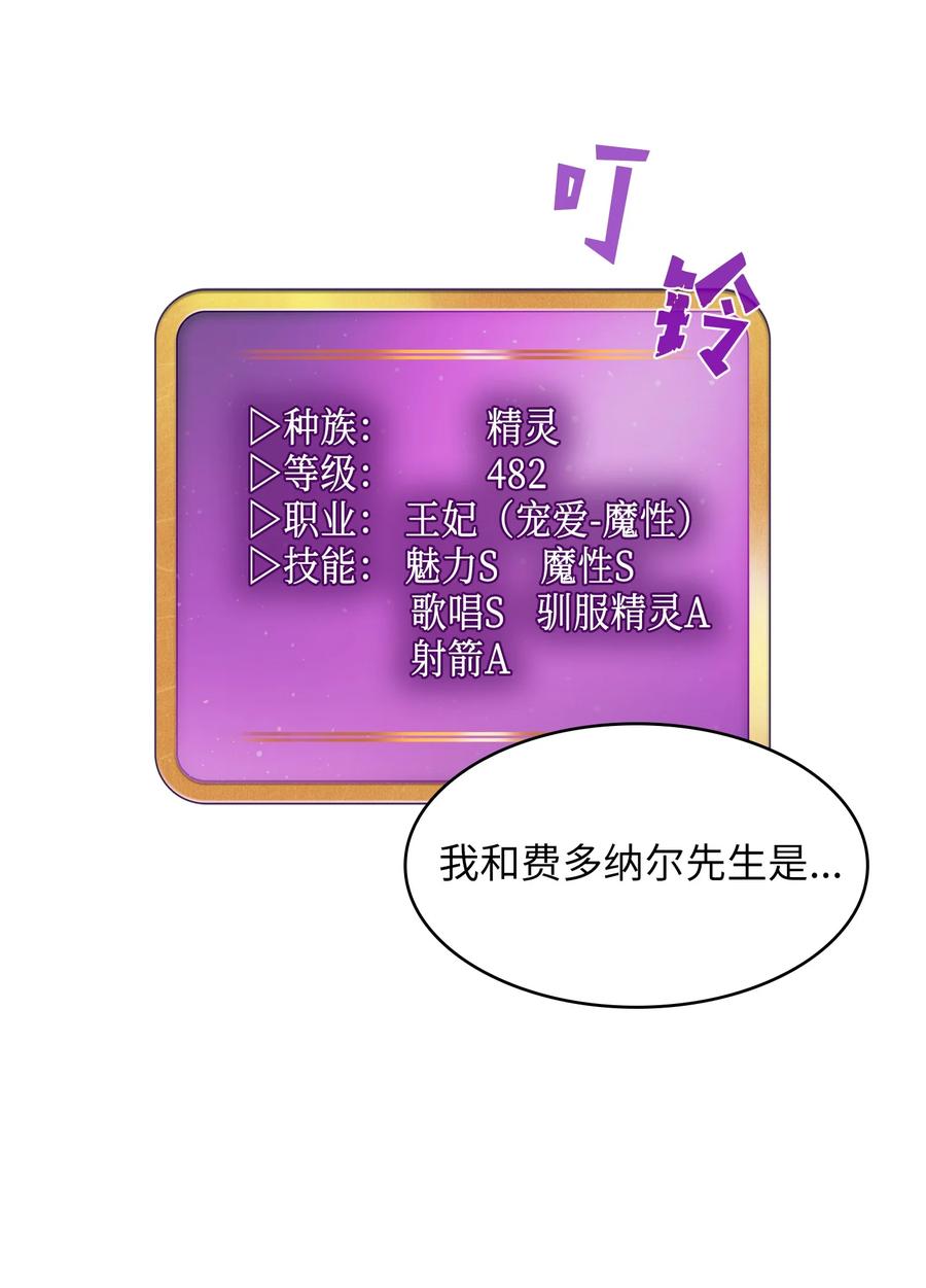 36 拜托，我要回地球5