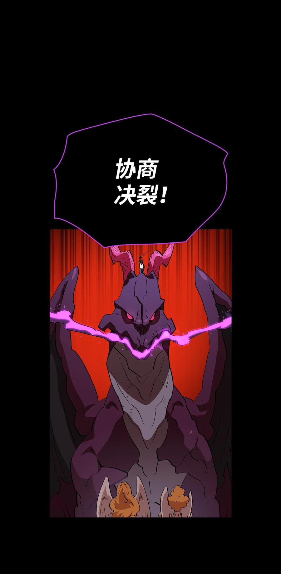80 又要重置系统吗？25