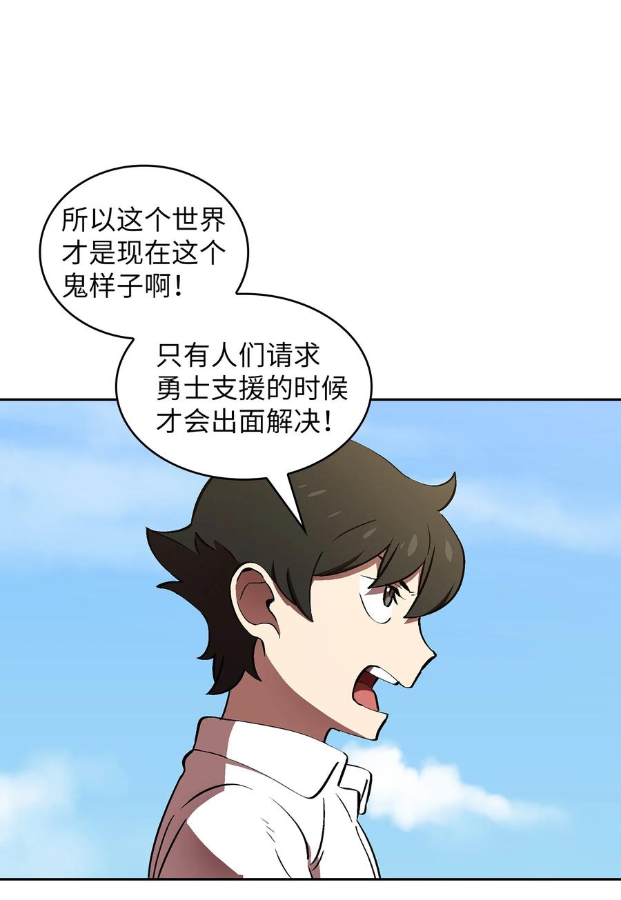 59 开始冷战吧14