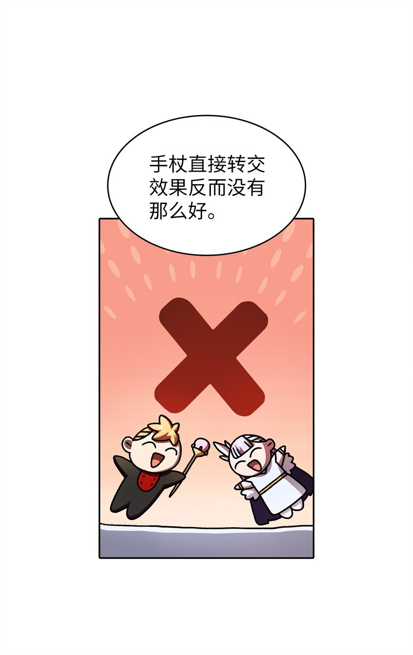 114召换冰雪公主26
