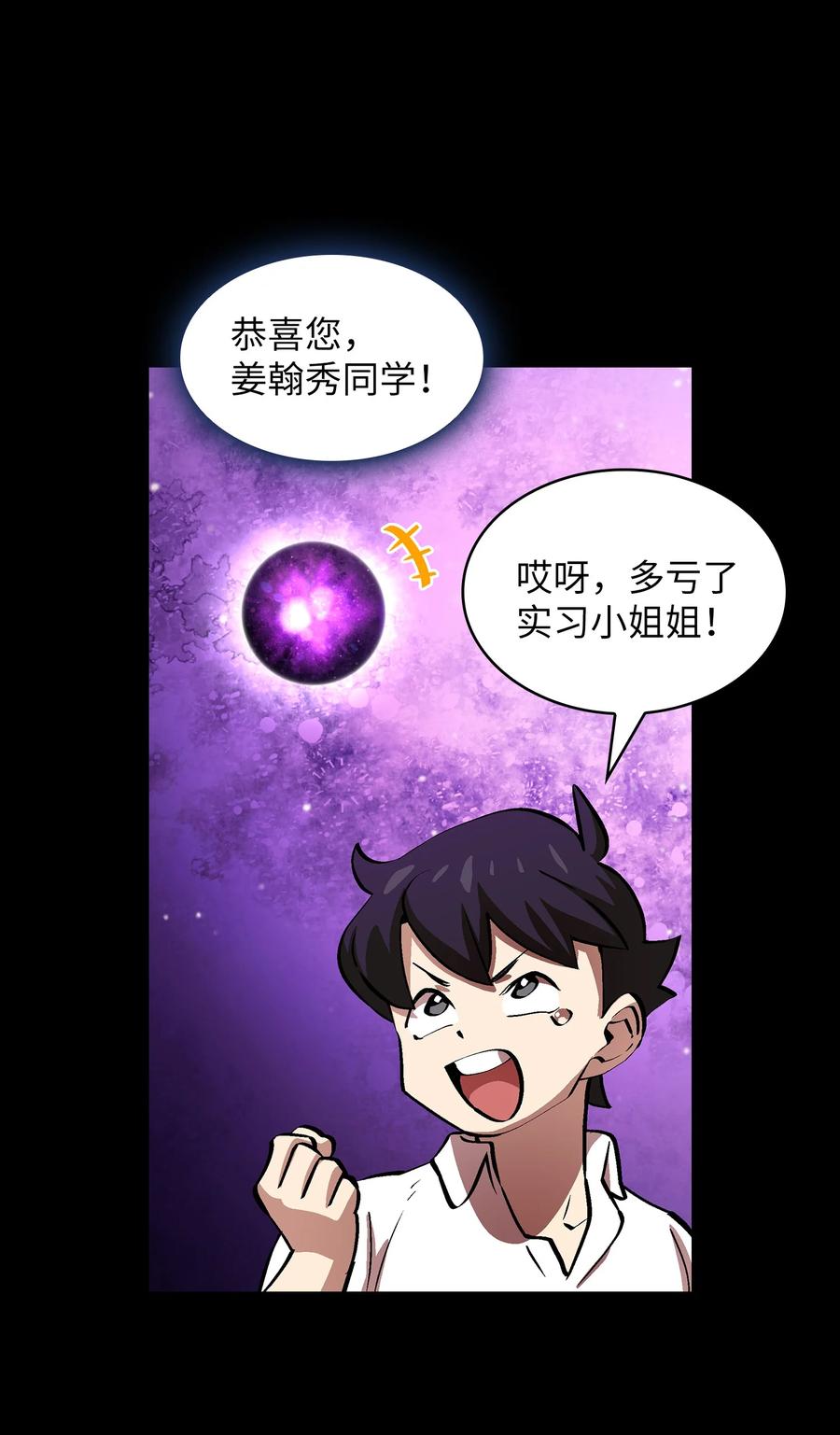 65 欢迎你的到来10