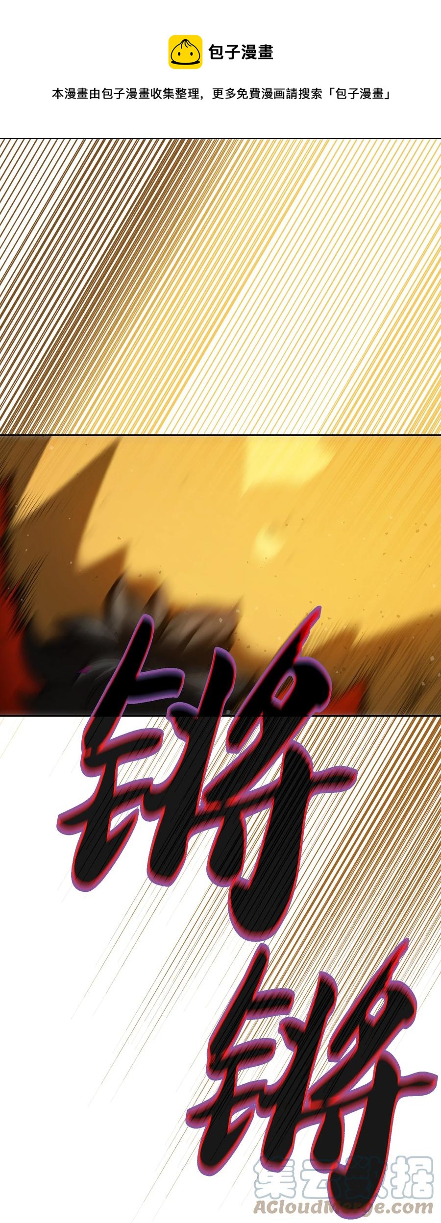 92 过目不忘24