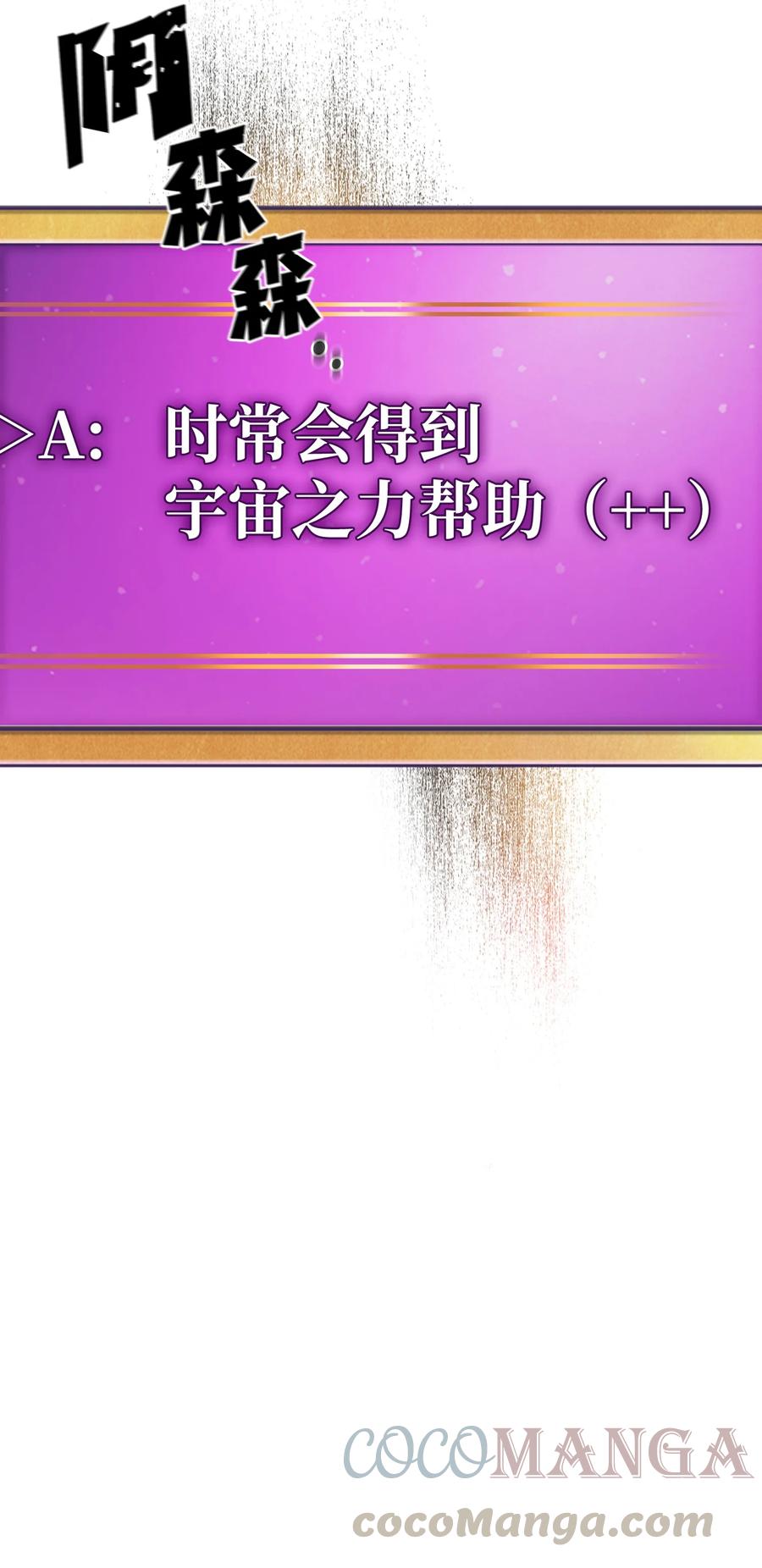 67 幸运等级升级66