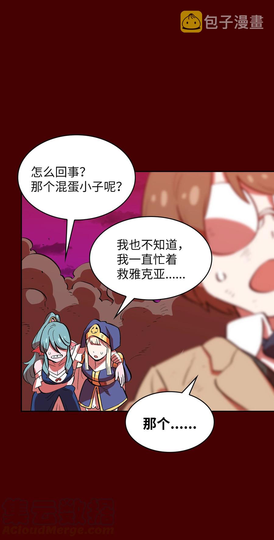 54 我做到了！30
