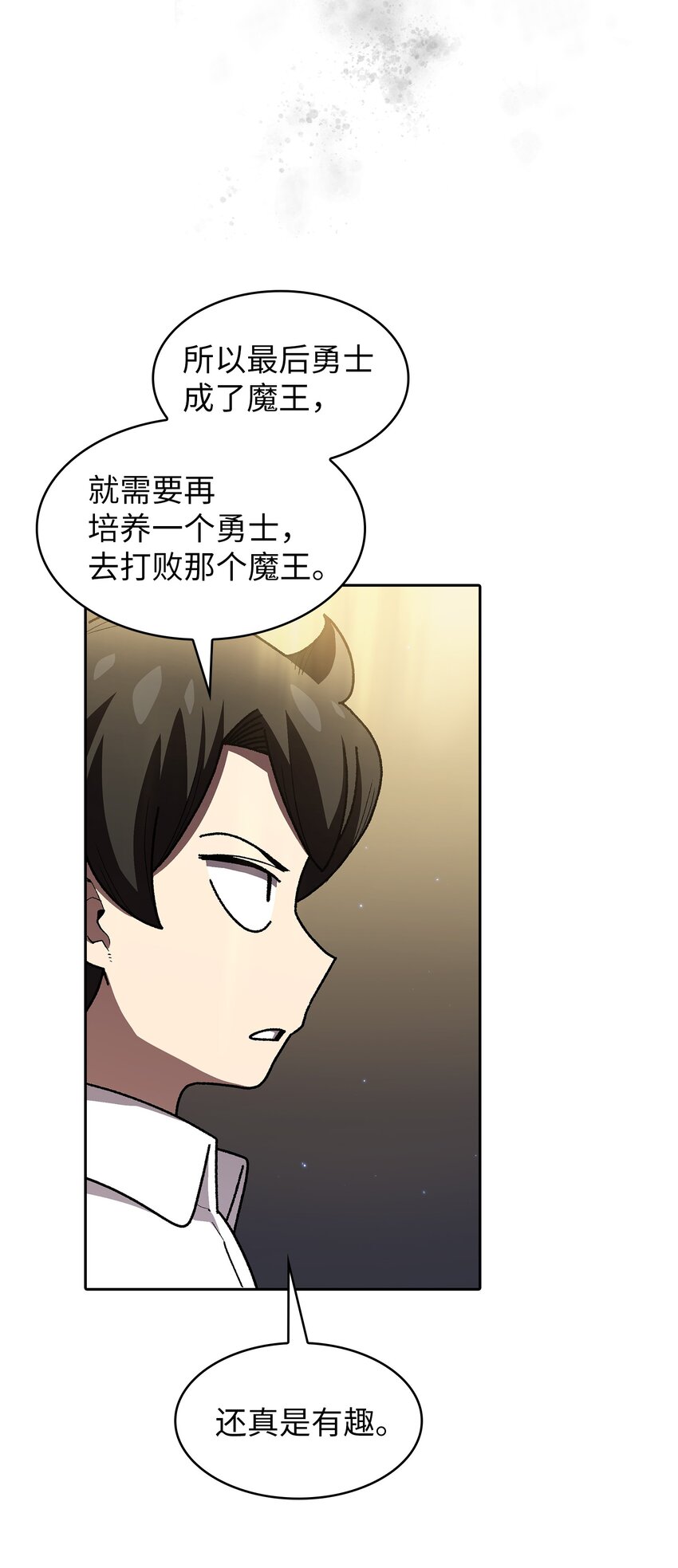 112背后的故事42