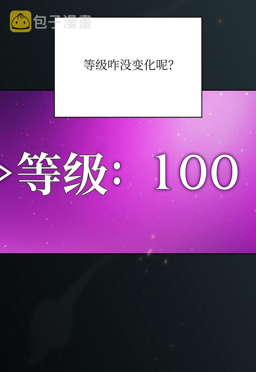 130 初代勇士出现2