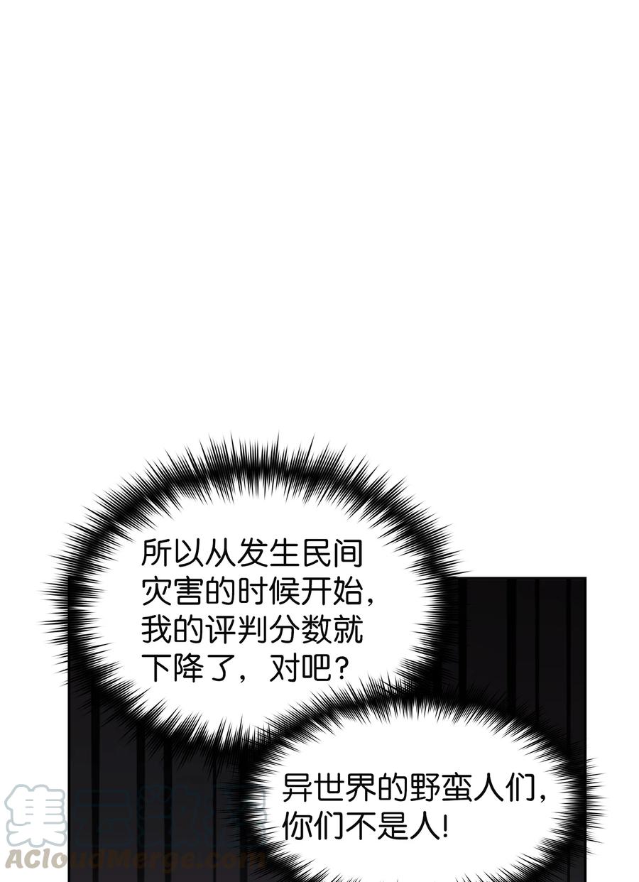 37 又是这样72