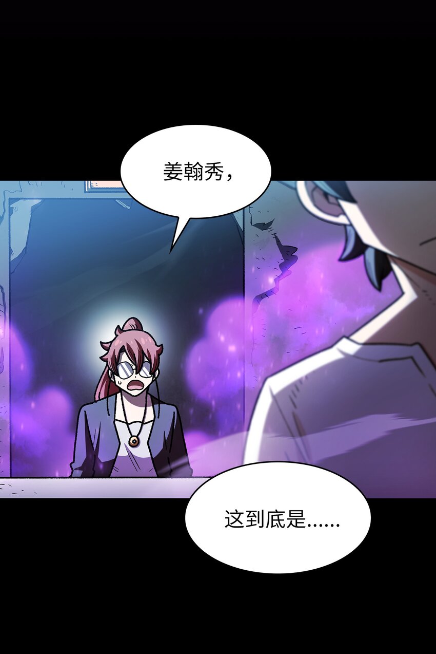 127 旧世纪精灵勇士29