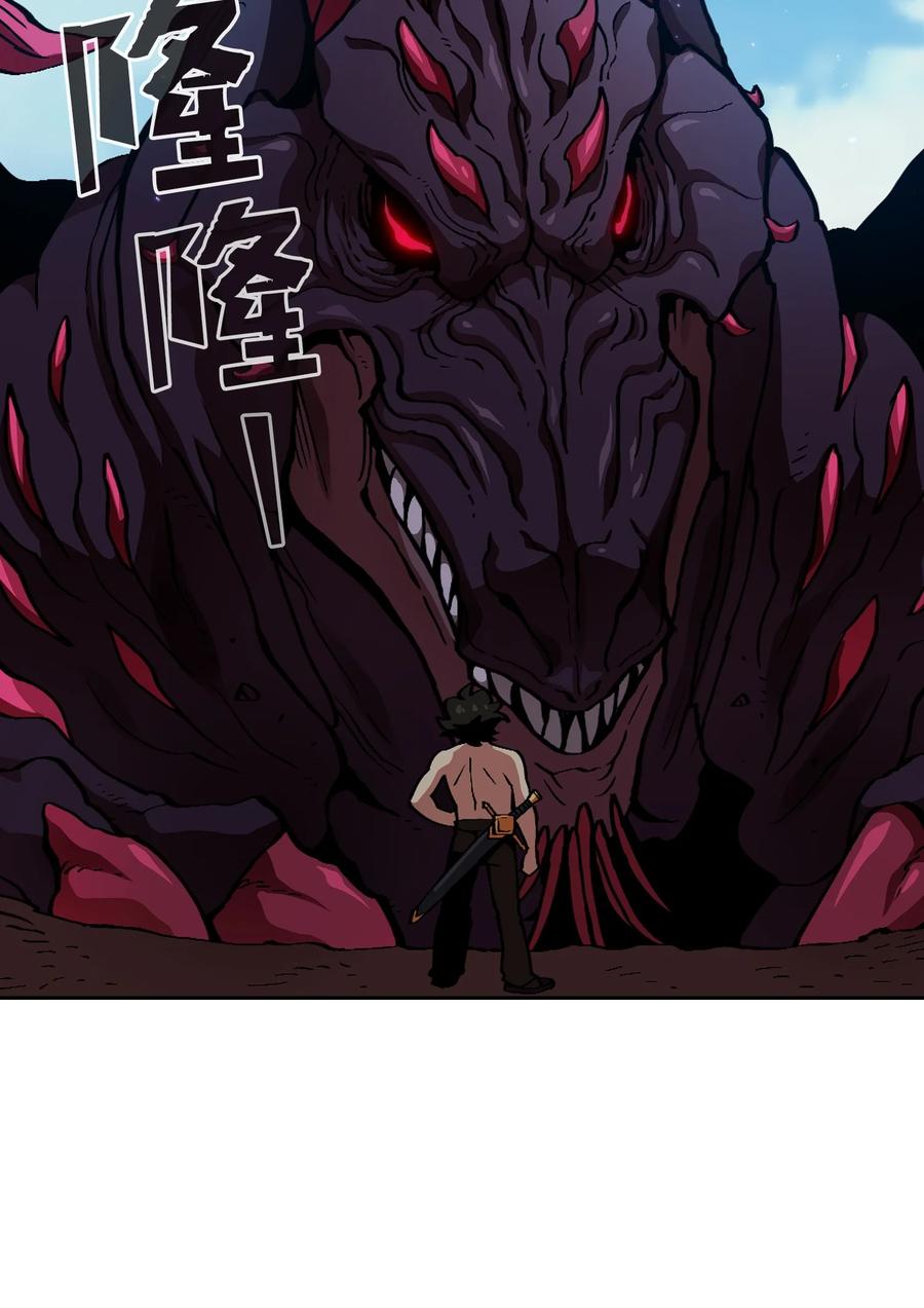 25 混沌的勇士40