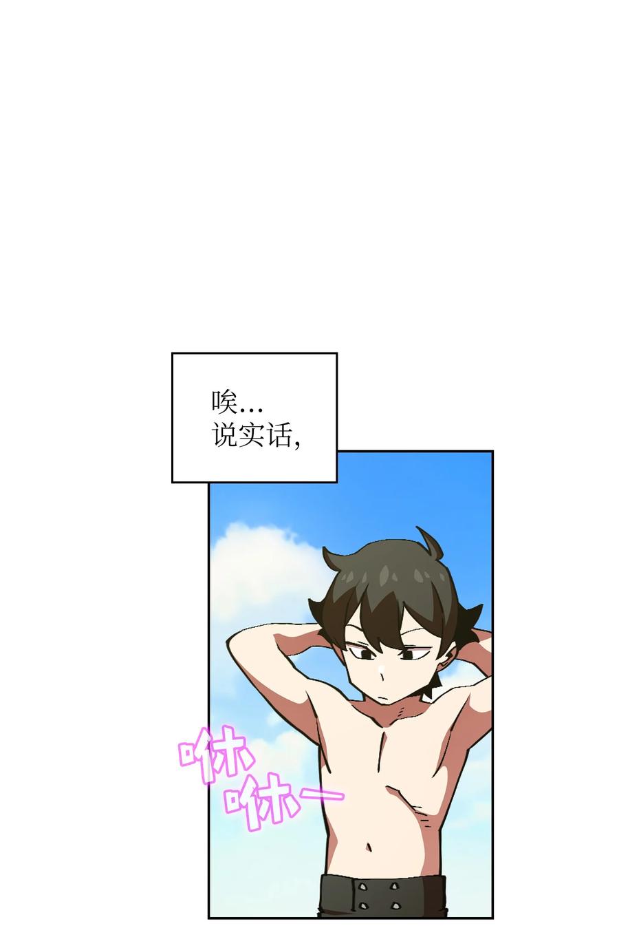 26 他们竟然不知道34
