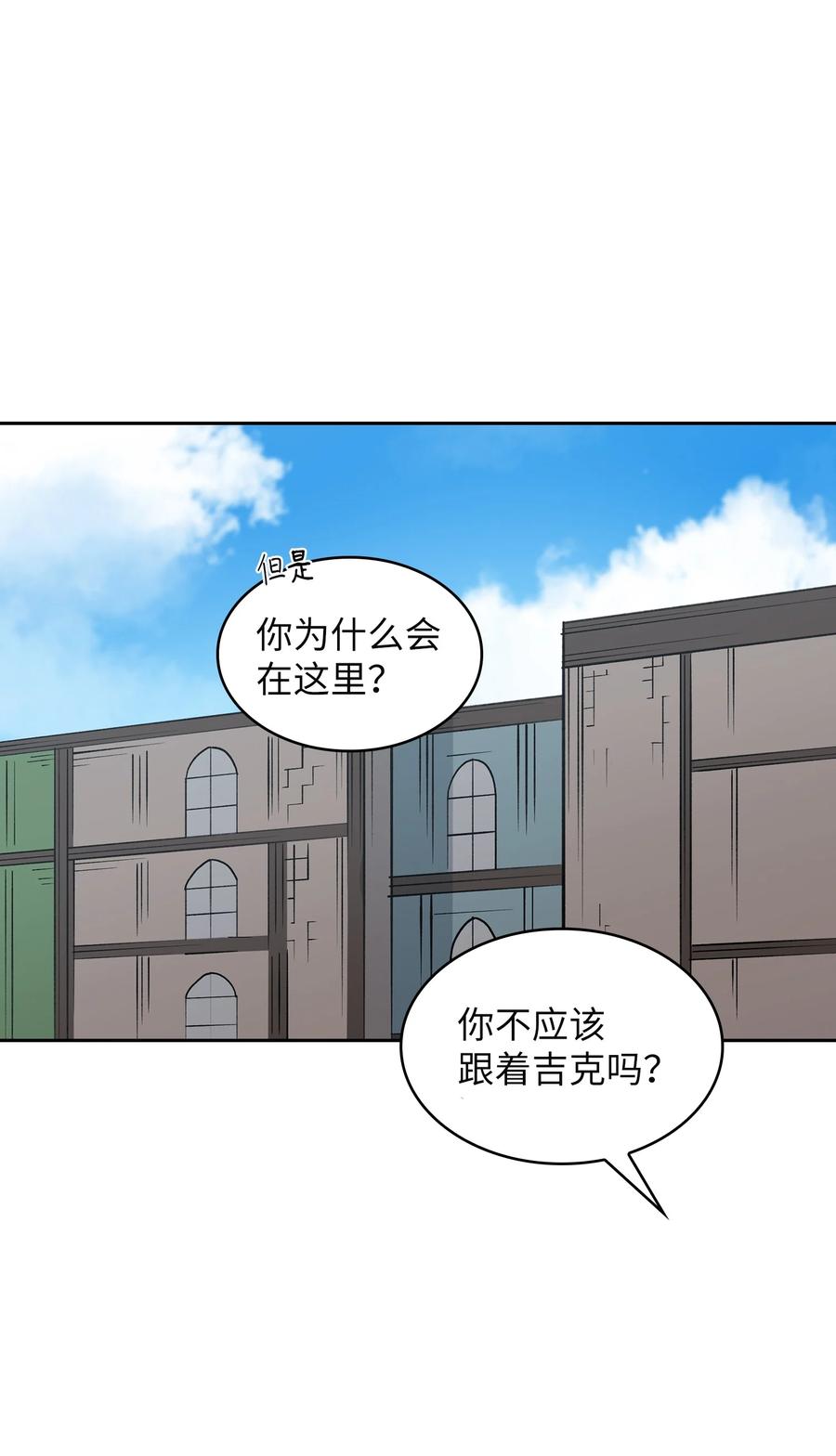 39 我们是同僚了59