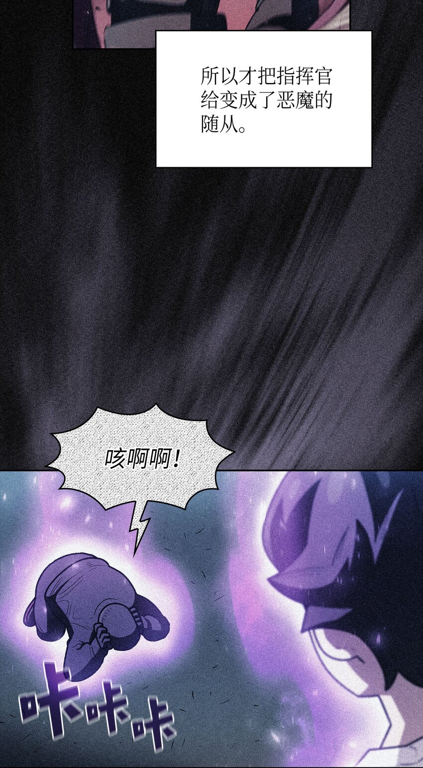 126 电弧守护战士28