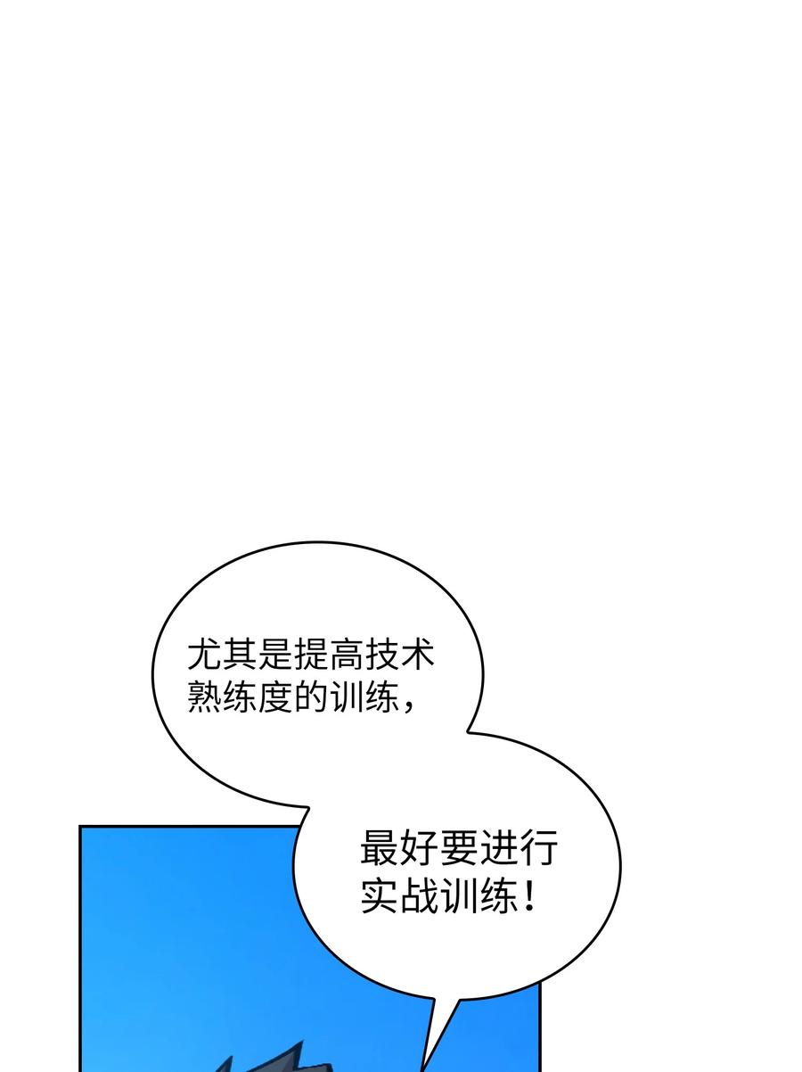 28 新人训练34