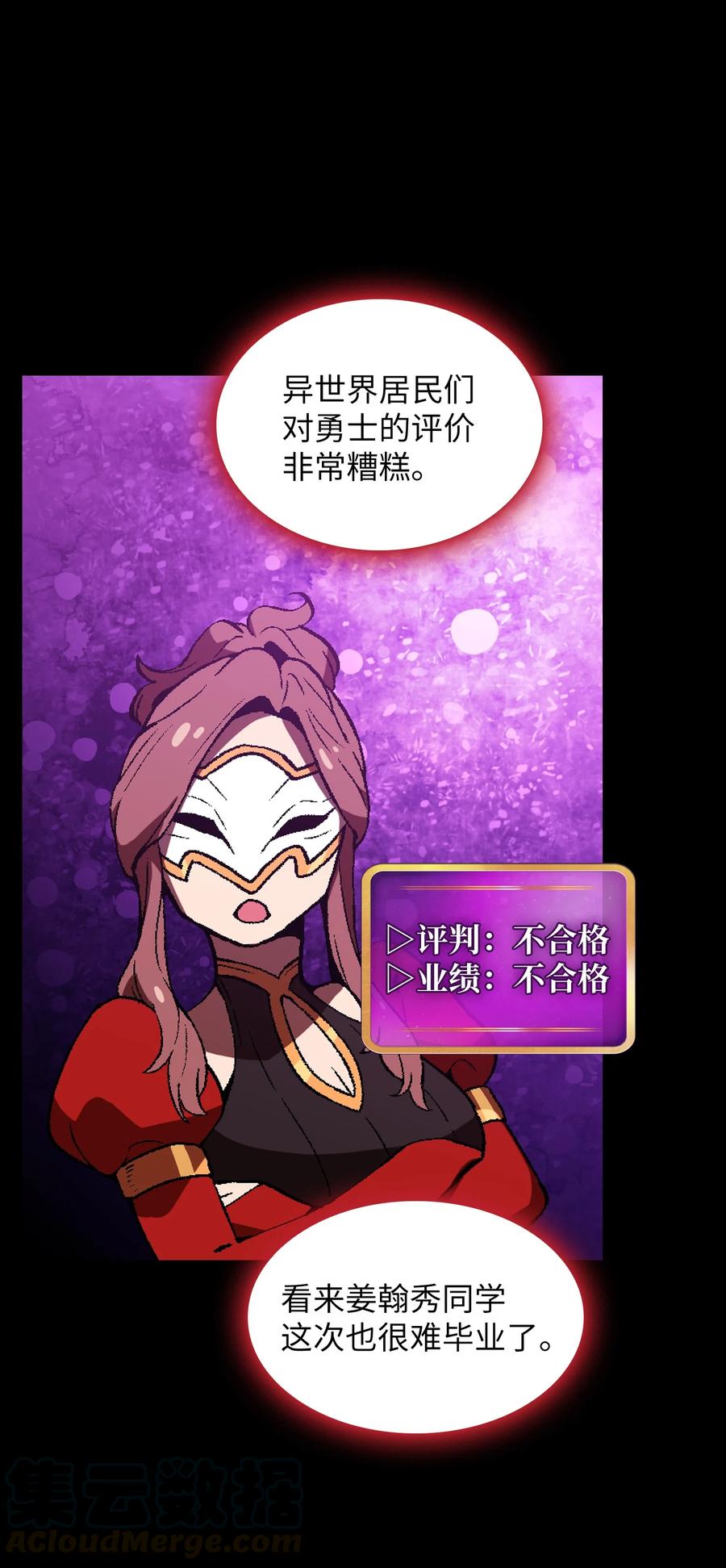 53 对不住了，雅克亚！6