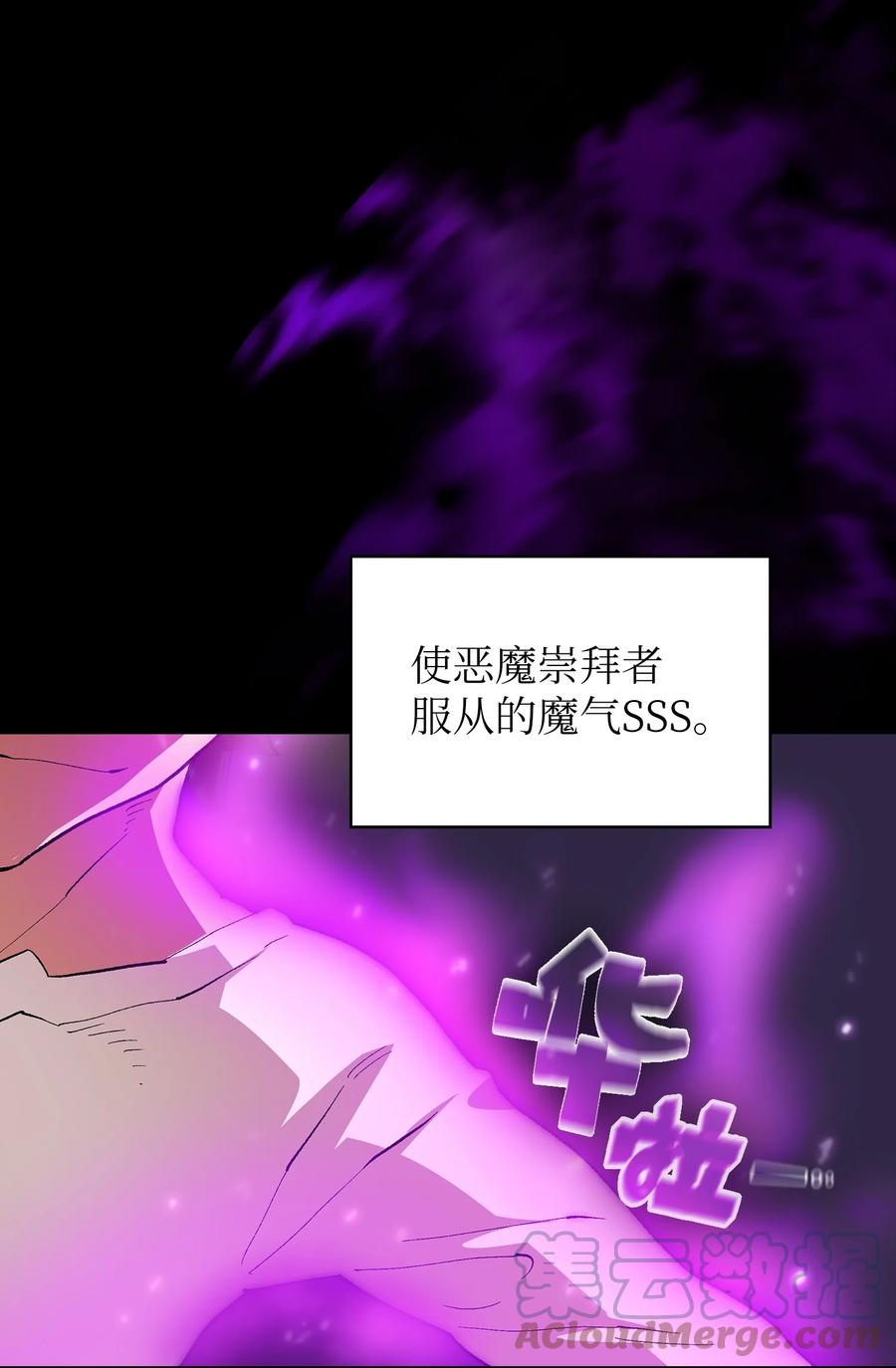 94 与公爵对峙18
