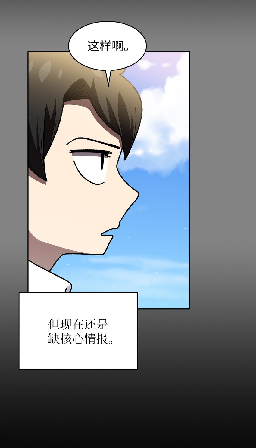 114召换冰雪公主17