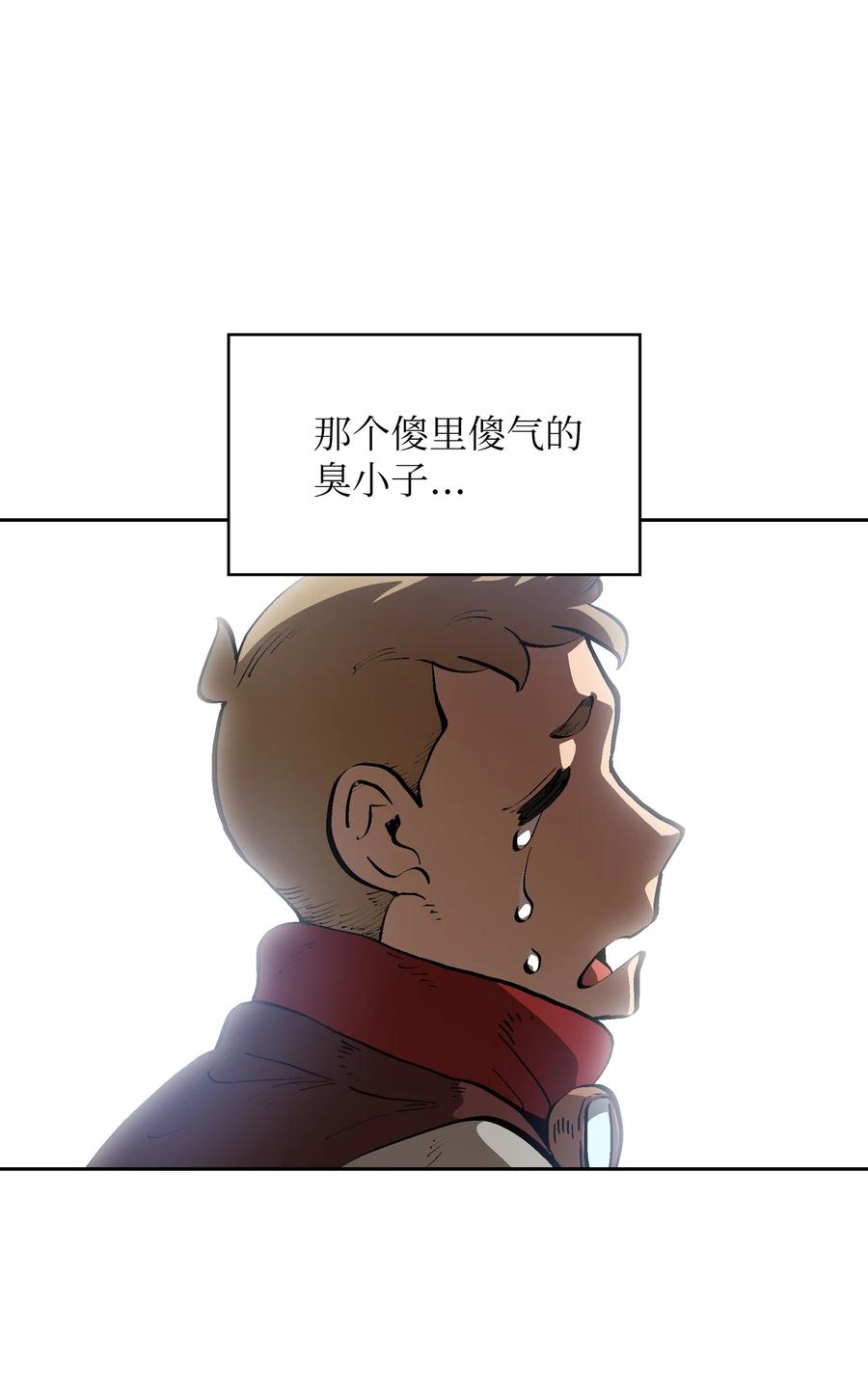 87 统治世界16