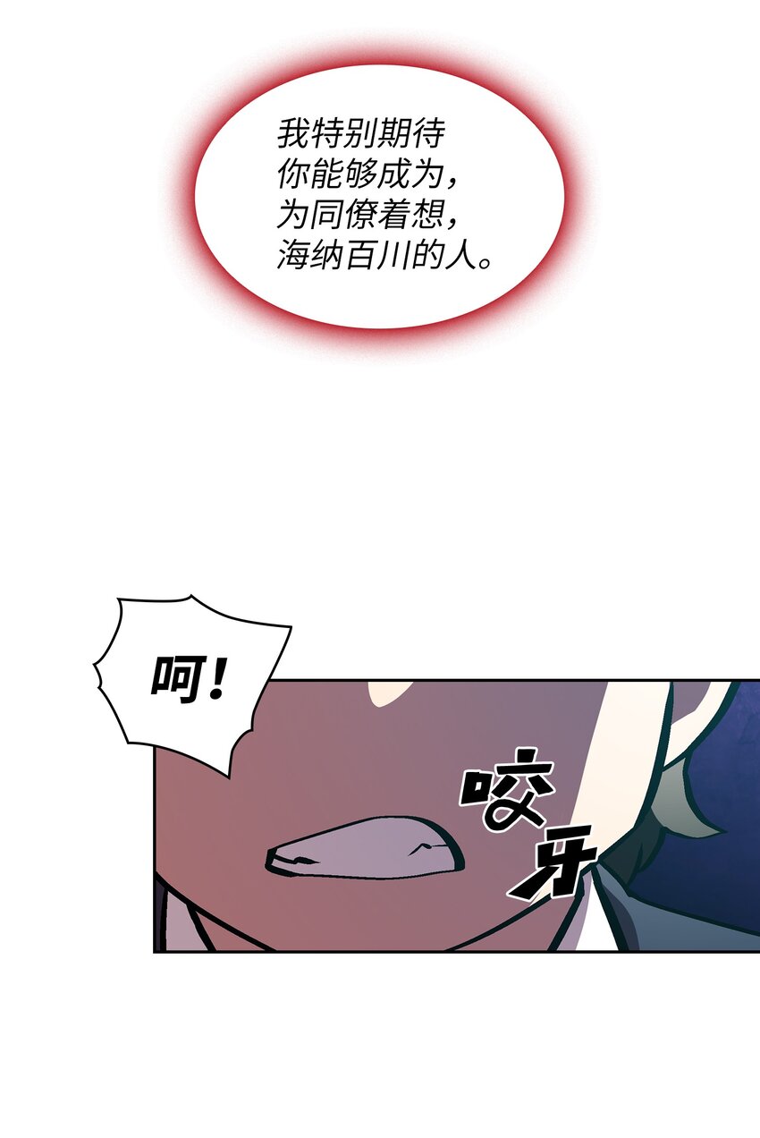 04 今天的主题是谦虚！13