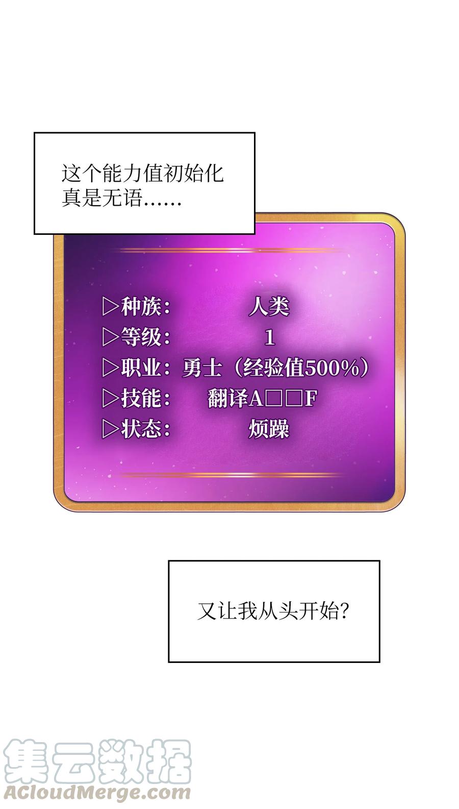 38 我没有忘记81