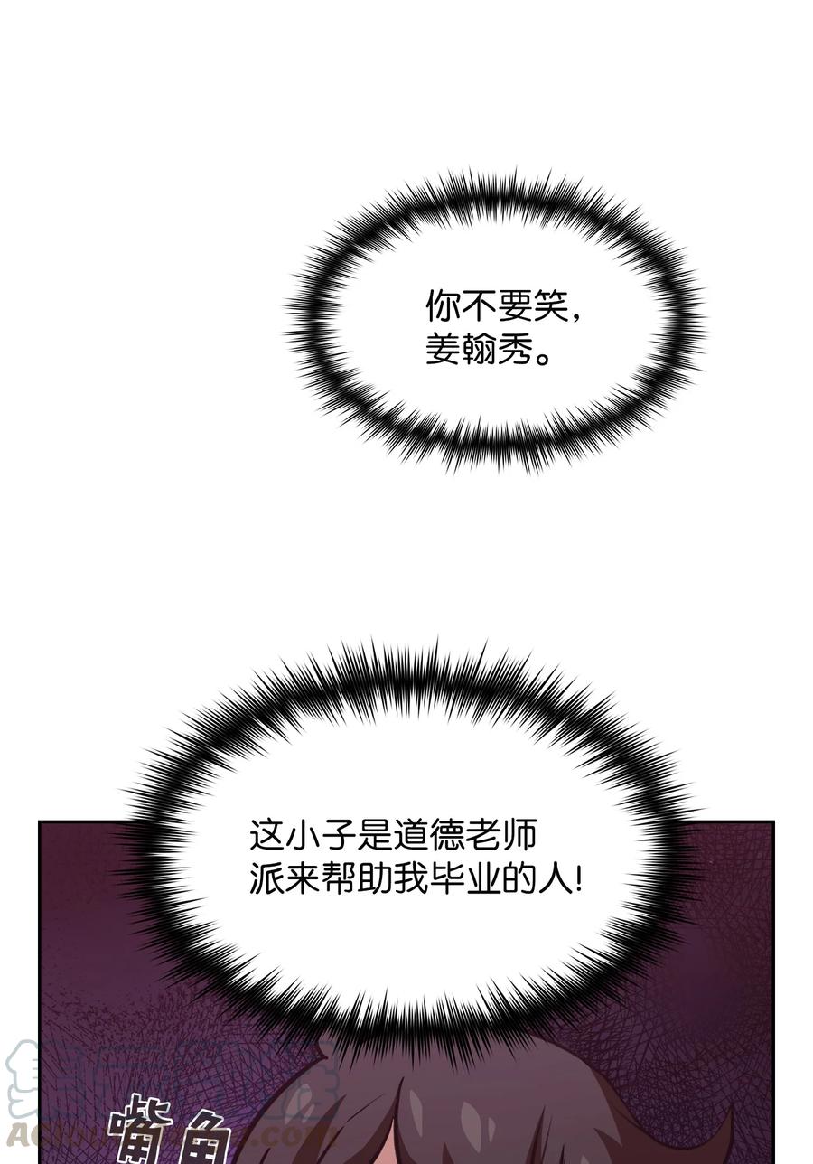 39 我们是同僚了30