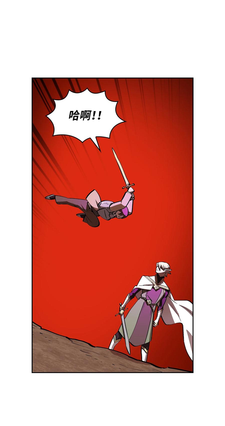 61 我要灭了你52