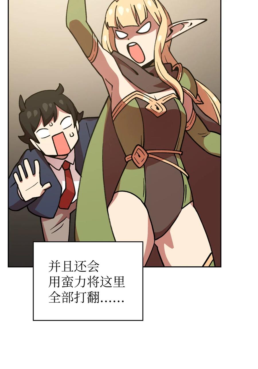 08 黑市拍卖会65