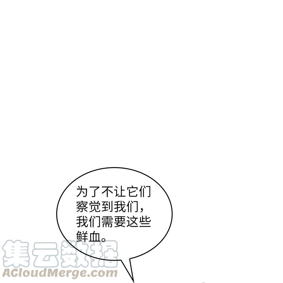 20 齐心协力攻打澳克！33