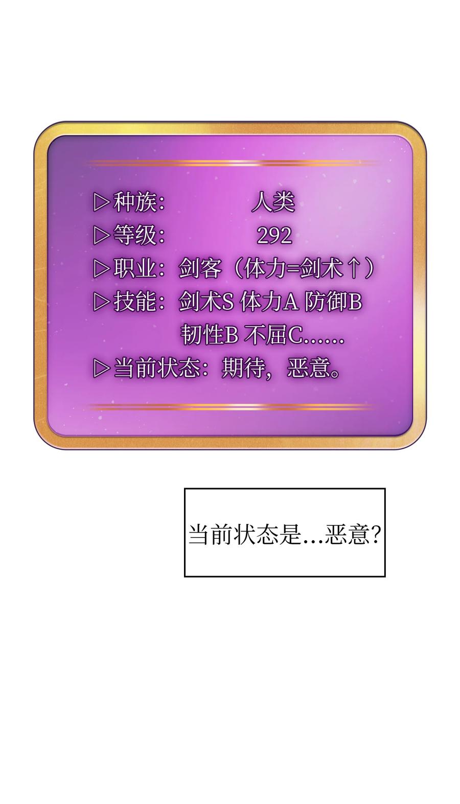 28 新人训练41