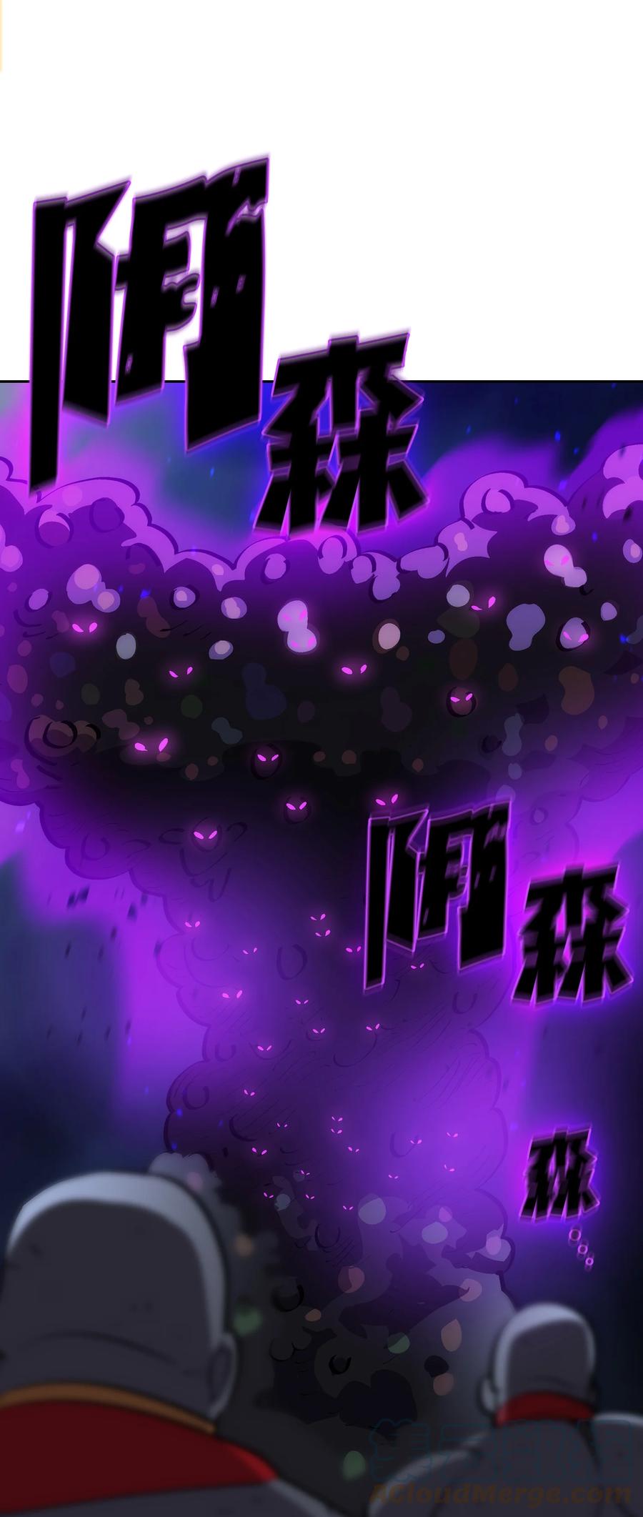 76 道德老师，好久不见27