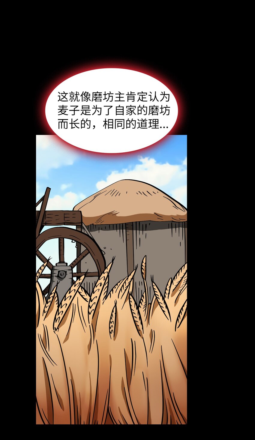 05 国王的豪华支援46