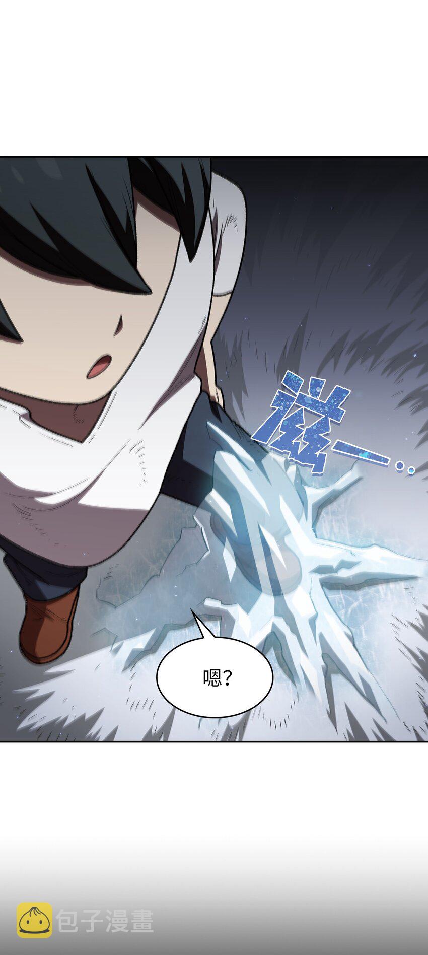 99雪王71
