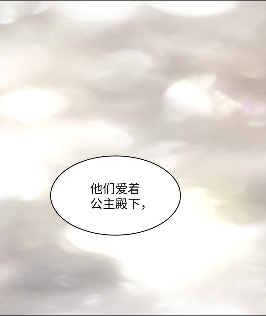 98征服冰雪公主18