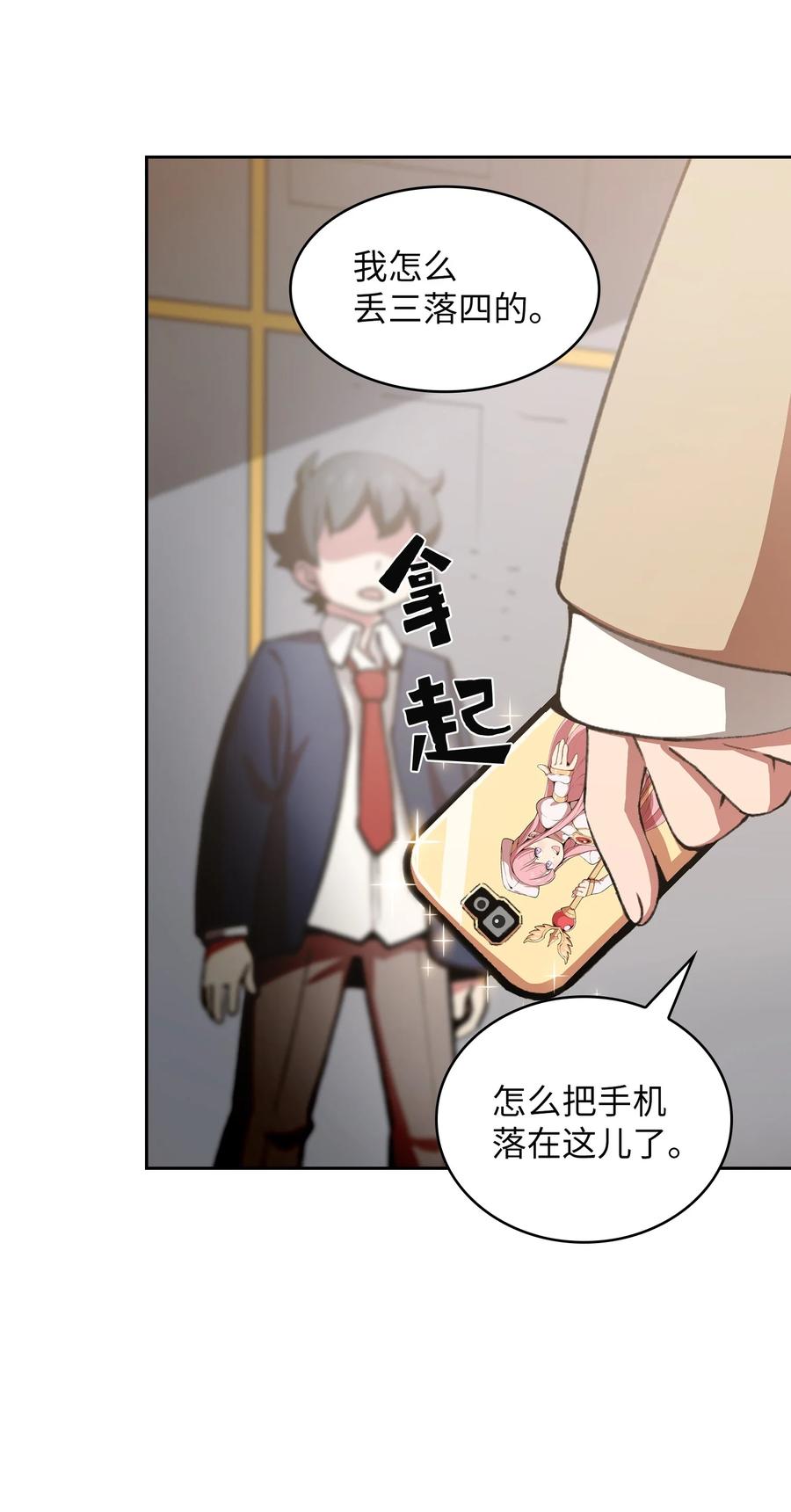 38 我没有忘记5
