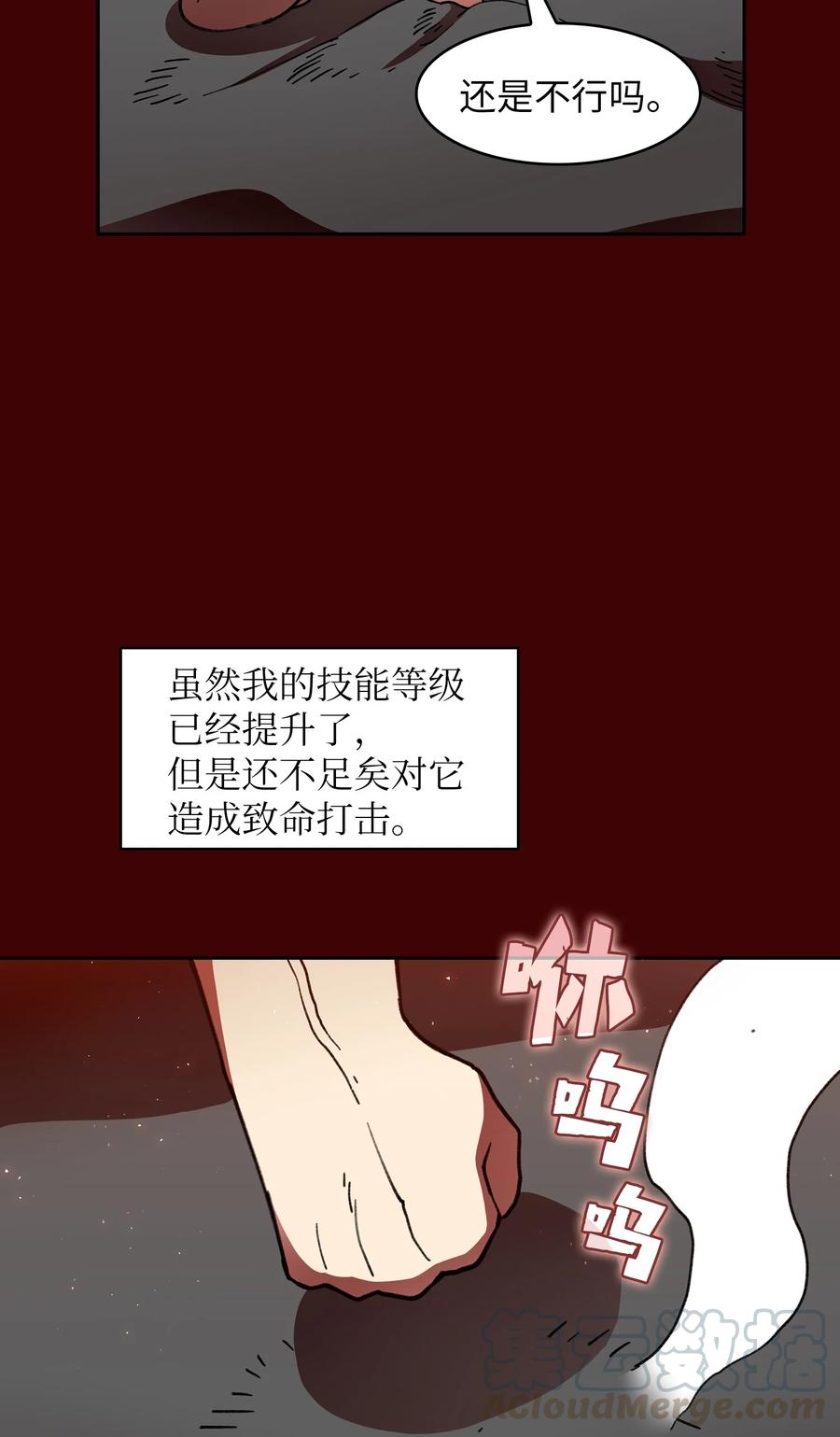 52 这次一定要毕业9