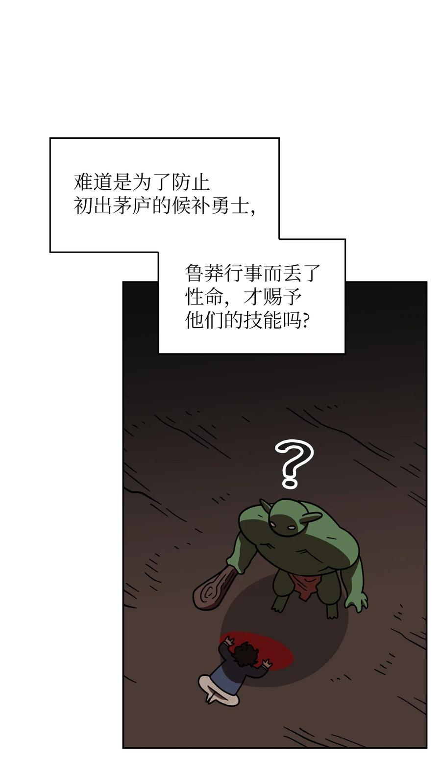 07 我升级了！11