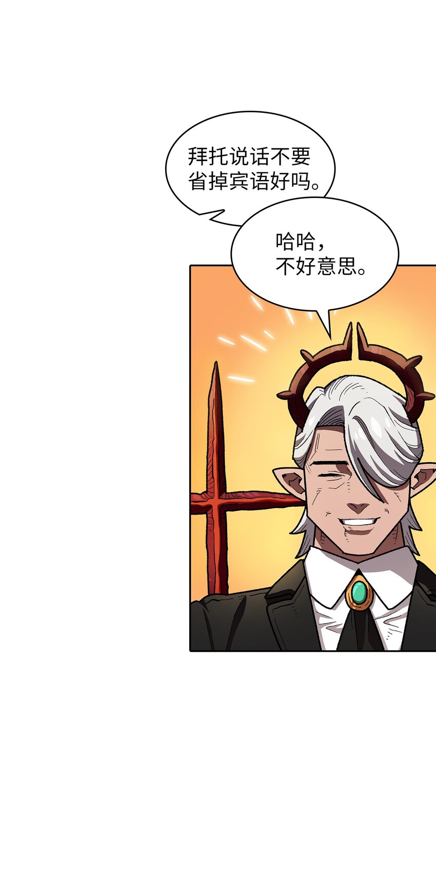 112背后的故事31