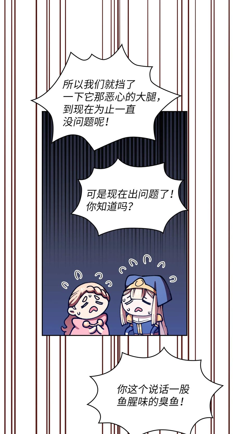 51 那就让我来试一试吧？20