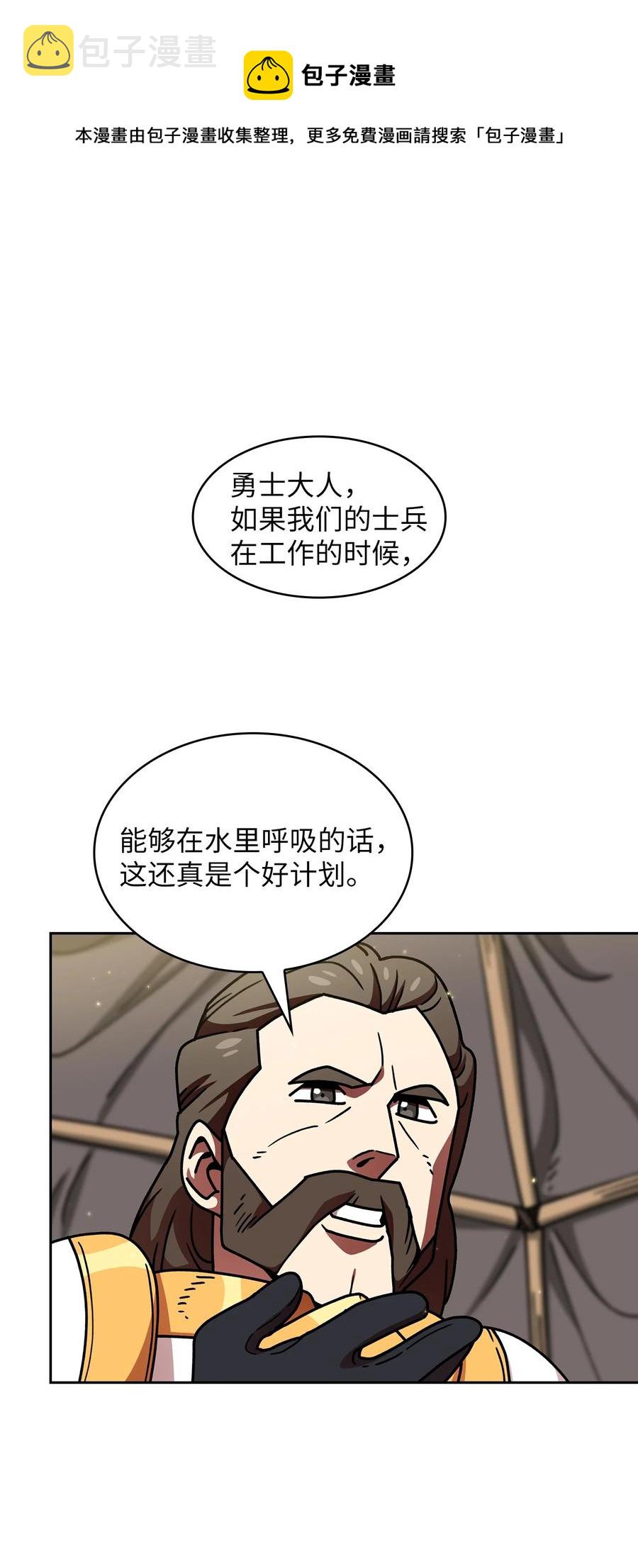49 有种不祥的预感62