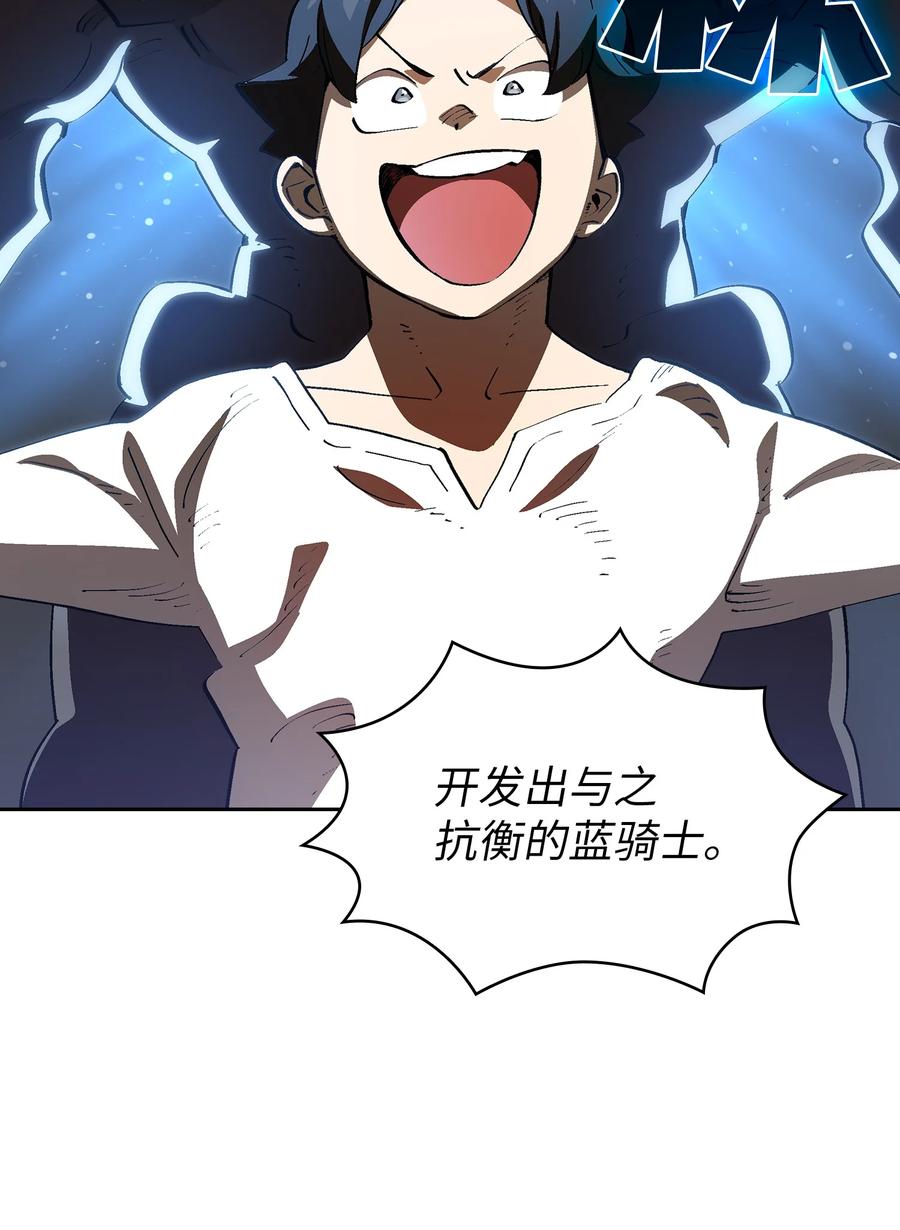 87 统治世界53