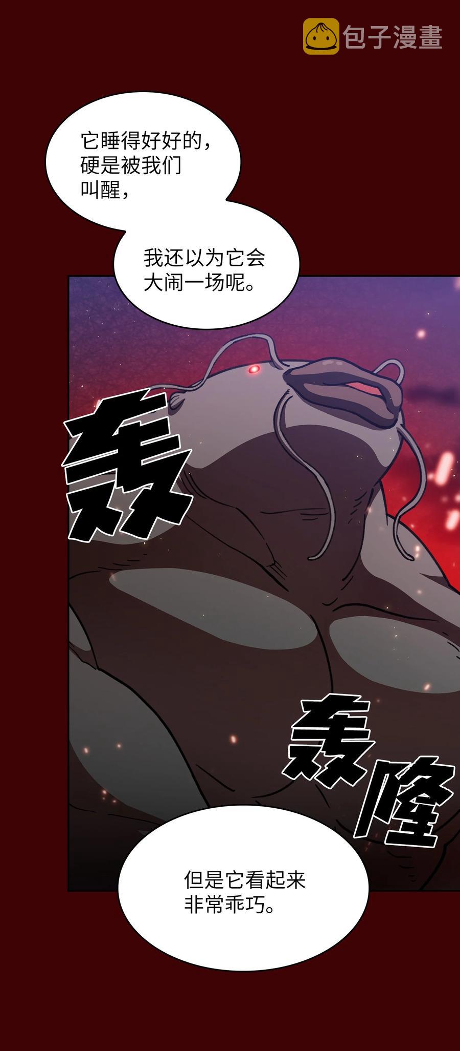 52 这次一定要毕业34