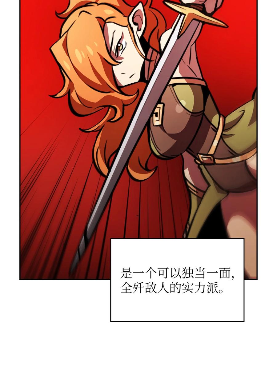 32 对不住了精灵王！32