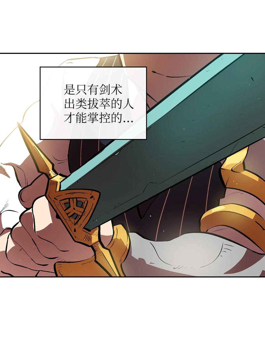 67 幸运等级升级38