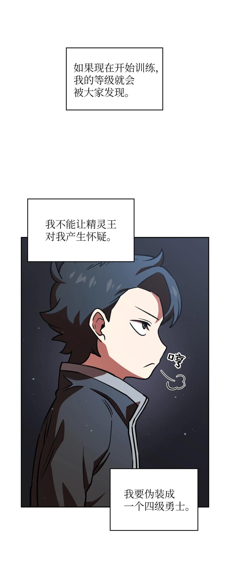 14 开始准备旅行装备！19