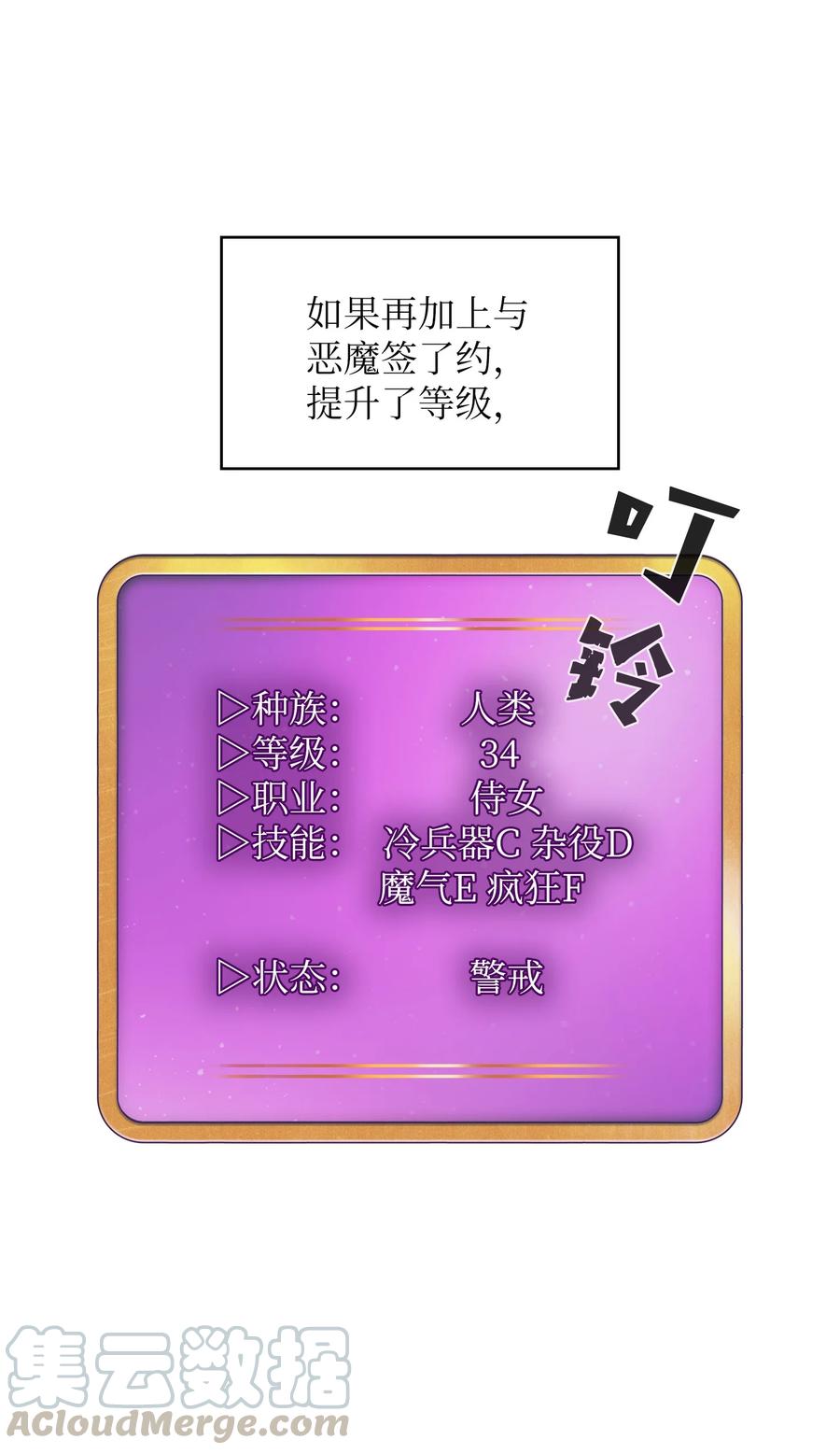 40 这里由我接管6