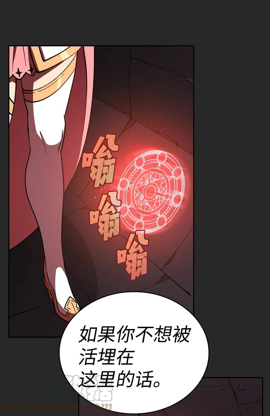 08 黑市拍卖会39