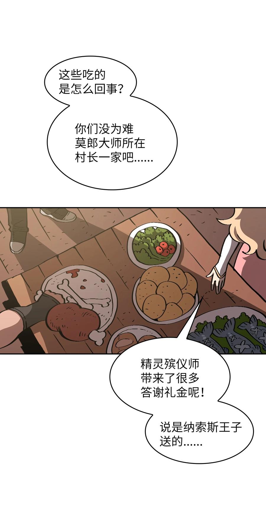 26 他们竟然不知道43