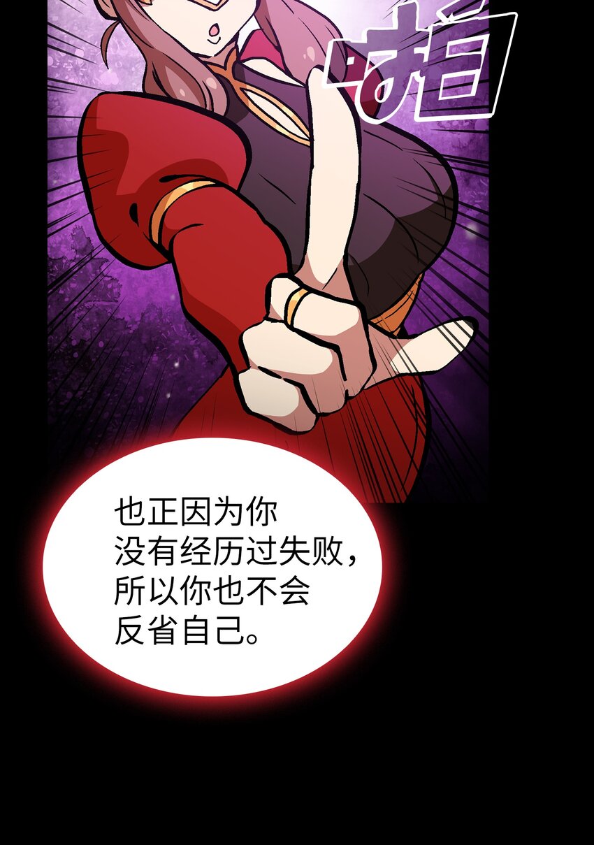 03 道德实践课开始3
